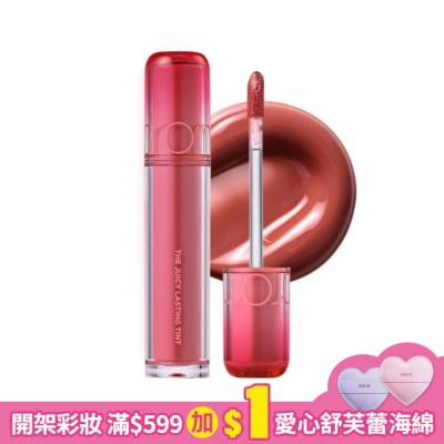 ROMAND rom&nd 果汁唇釉2.0 14 杏仁玫瑰 3.5g