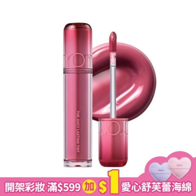 ROMAND rom&nd 果汁唇釉2.0 15 無花果奶茶 3.5g