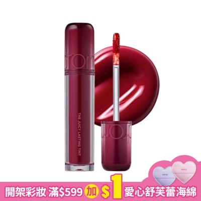 ROMAND rom&nd 果汁唇釉2.0 16 梅子可樂 3.5g