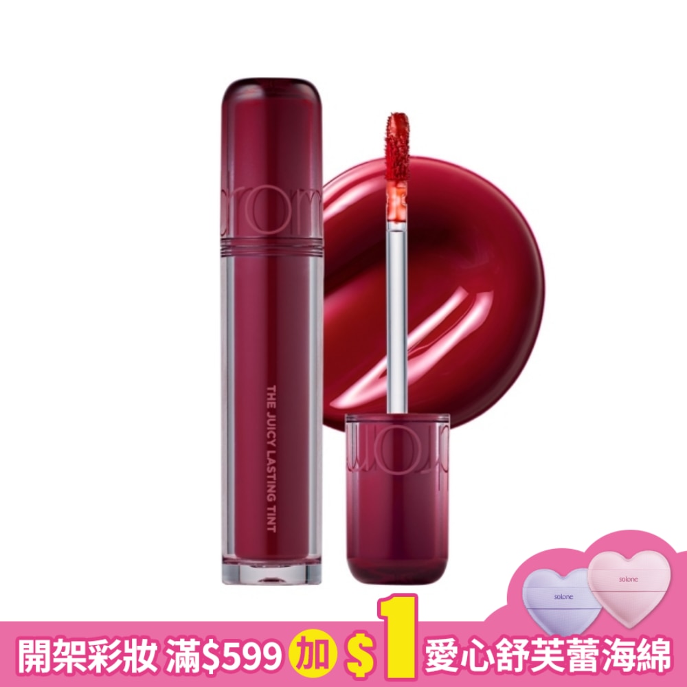 rom&nd 果汁唇釉2.0 16 梅子可樂 3.5g