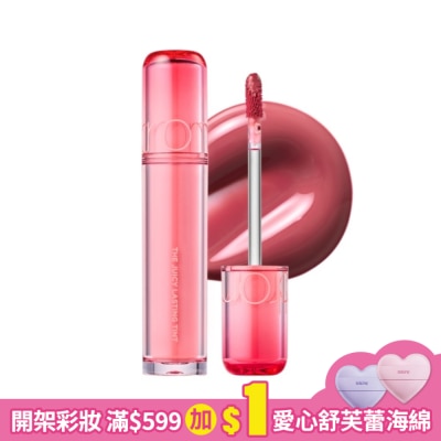 ROMAND rom&nd 果汁唇釉2.0 20 無花果棗汁 3.5g