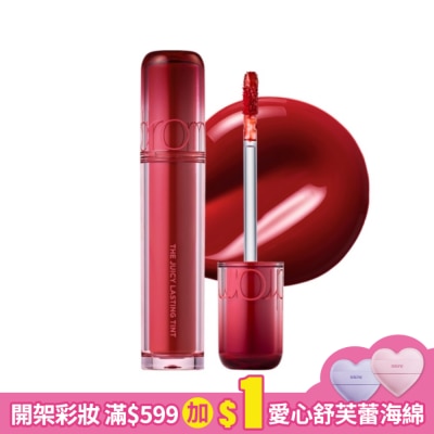 ROMAND rom&nd 果汁唇釉2.0 22 香濃榛果 3.5g
