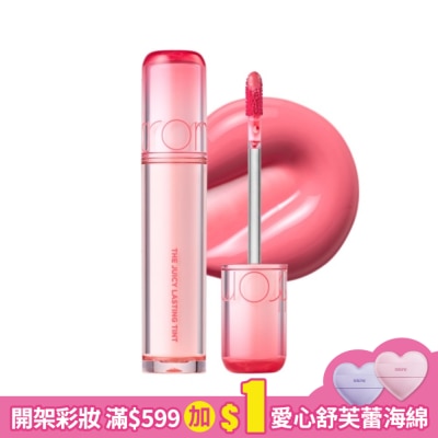 ROMAND rom&nd 果汁唇釉2.0 23 蜜汁桃桃 3.5g