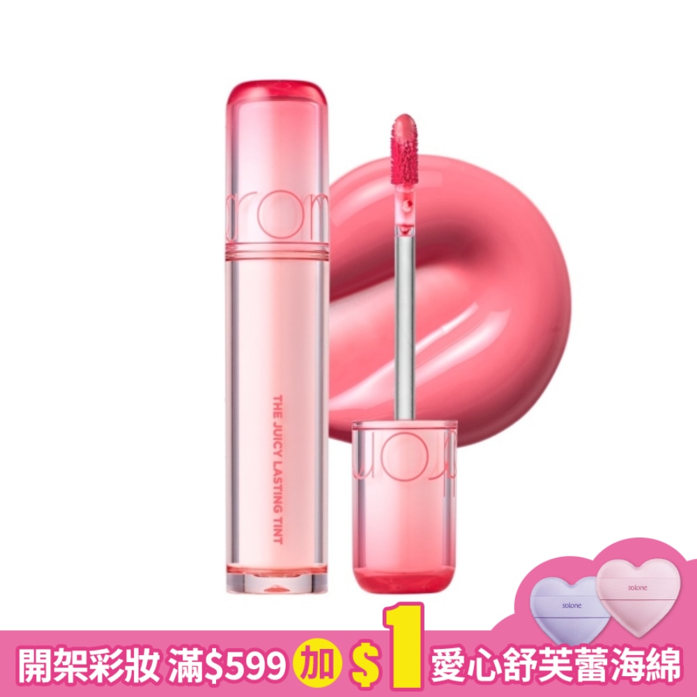 rom&nd 果汁唇釉2.0 23 蜜汁桃桃 3.5g