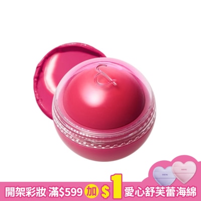 ROMAND rom&nd 果汁腮紅球 02 火紅莓果 8.4g