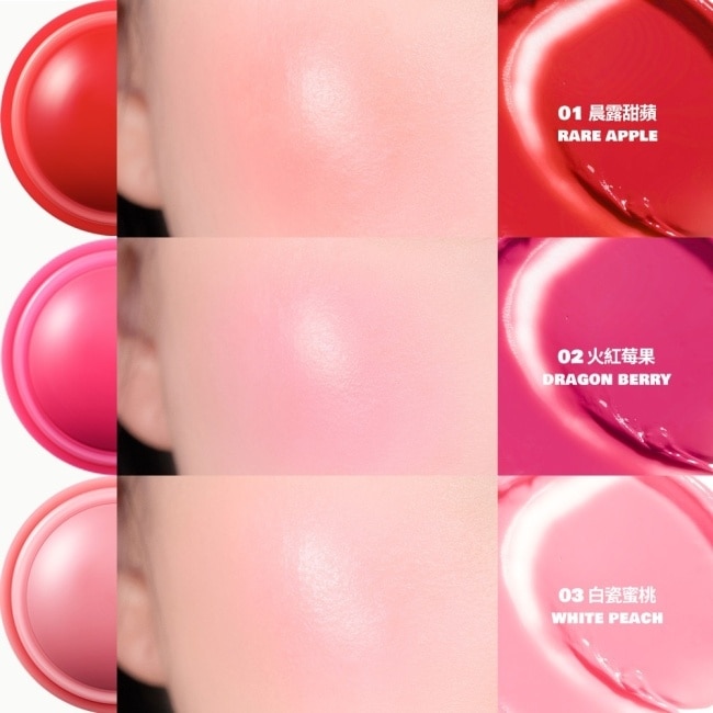rom&nd 果汁腮紅球 02 火紅莓果 8.4g