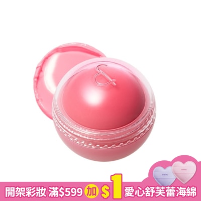 ROMAND rom&nd 果汁腮紅球 03 白瓷蜜桃 8.4g