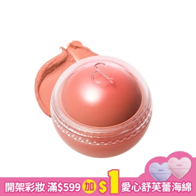 ROMAND rom&nd 果汁腮紅球 04 暖陽甜杏 8.4g