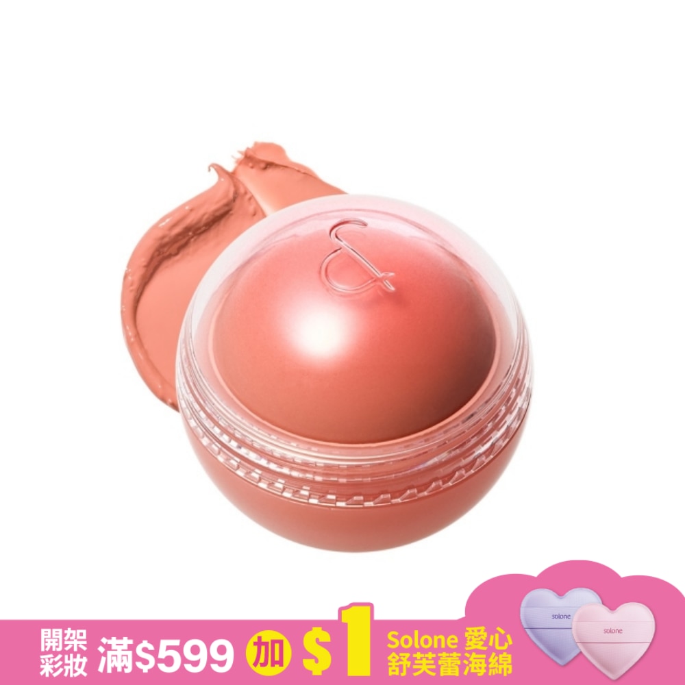 rom&nd 果汁腮紅球 04 暖陽甜杏 8.4g