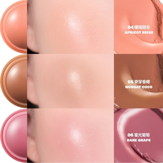 rom&nd 果汁腮紅球 04 暖陽甜杏 8.4g