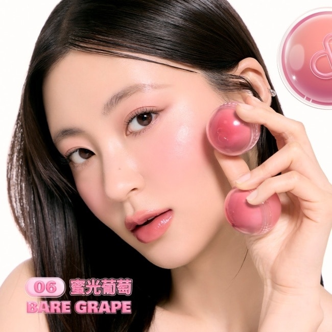 rom&nd 果汁腮紅球 06 蜜光葡萄 8.4g