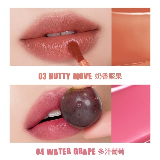 rom&nd 水感唇釉 03 奶香堅果 4.5g