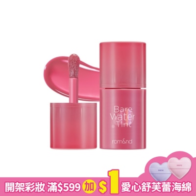 ROMAND rom&nd 水感唇釉 04 多汁葡萄 4.5g