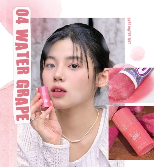 rom&nd 水感唇釉 04 多汁葡萄 4.5g