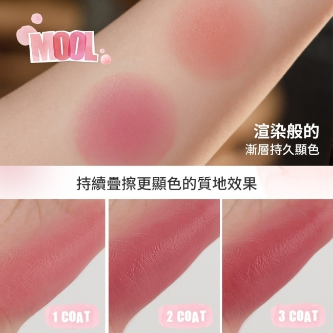 rom&nd 水感唇釉 06 爆汁莓果 4.5g