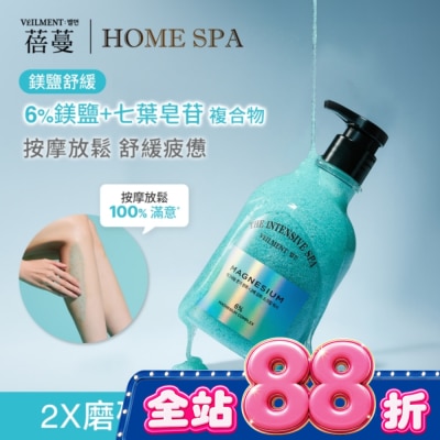 ON THE BODY - VEILMENT SPA 2X磨砂沐浴露-鎂鹽舒緩 400ml image
