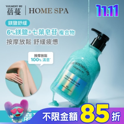 ON THE BODY VEILMENT SPA 2X磨砂沐浴露-鎂鹽舒緩 400ml