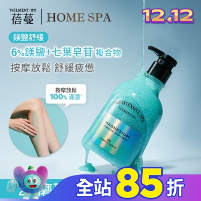 ON THE BODY VEILMENT SPA 2X磨砂沐浴露-鎂鹽舒緩 400ml