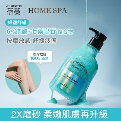 ON THE BODY VEILMENT SPA 2X磨砂沐浴露-鎂鹽舒緩 400ml