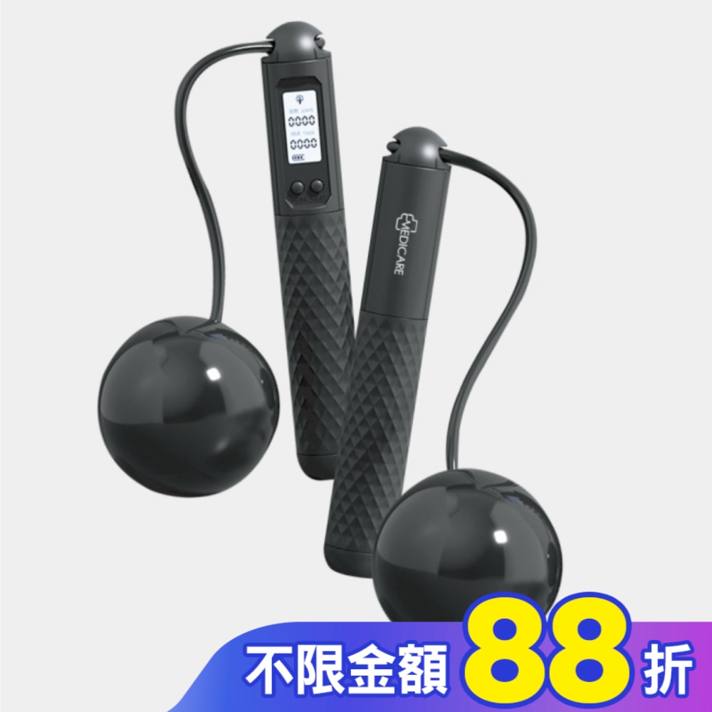 MEDICARE智能負重計數跳繩組-負重型 粉/黑(顏色隨機)