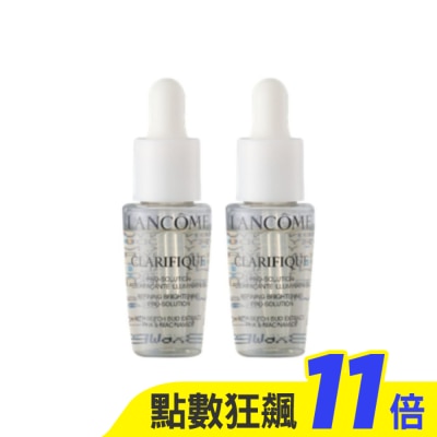 LANCOME蘭蔻 【LANCOME 蘭蔻】超極光淨亮淡斑激萃7ml*2 公司貨