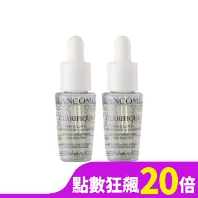 LANCOME蘭蔻 【LANCOME 蘭蔻】超極光淨亮淡斑激萃7ml*2 公司貨