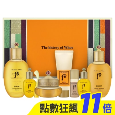 Whoo后 WHOO后 拱辰享活膚七件組禮盒