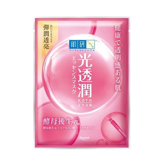 肌研光透潤酵母後生元彈潤面膜5入