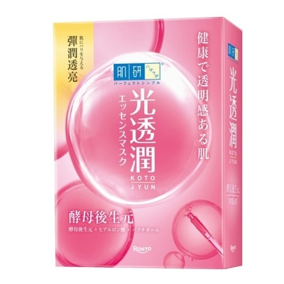 肌研 肌研光透潤酵母後生元彈潤面膜5入