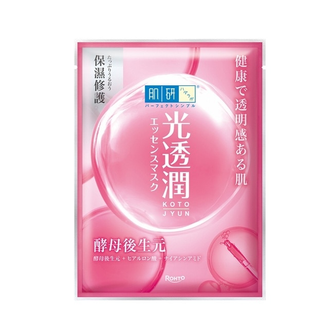 肌研光透潤酵母後生元保濕面膜 5入