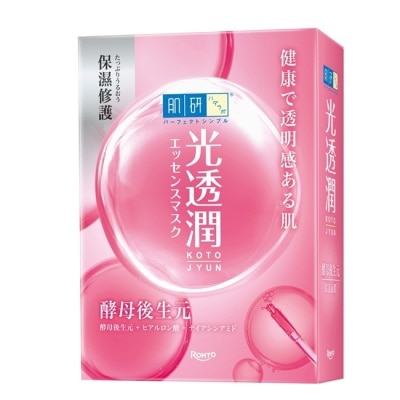 肌研 肌研光透潤酵母後生元保濕面膜 5入