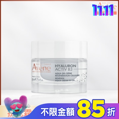 Avene 雅漾 雅漾B3彈力透亮精華霜(清爽版)50ml