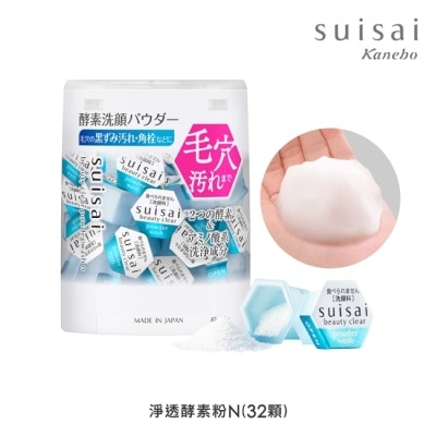SUISAI SUISAI 淨透酵素粉N(32顆)_12.8g
