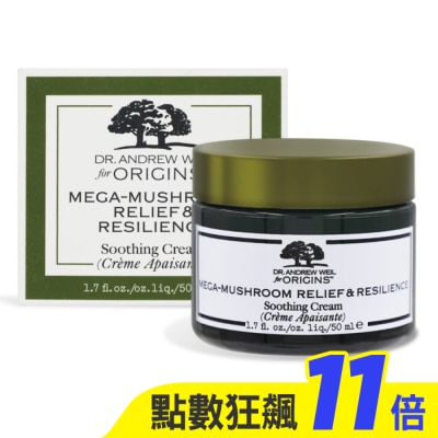 ORIGINS 品木宣言 ORIGINS 品木宣言 Dr.WEIL青春無敵健康光潤乳霜(50ml)-國際航空版