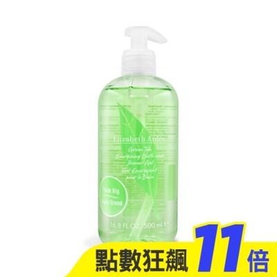 ARDEN ARDEN 雅頓 綠茶香水沐浴膠(500ml)-國際航空版