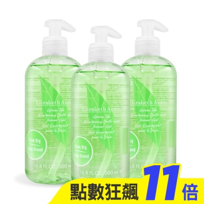 ARDEN ARDEN 雅頓 綠茶香水沐浴膠(500ml)X3-國際航空版