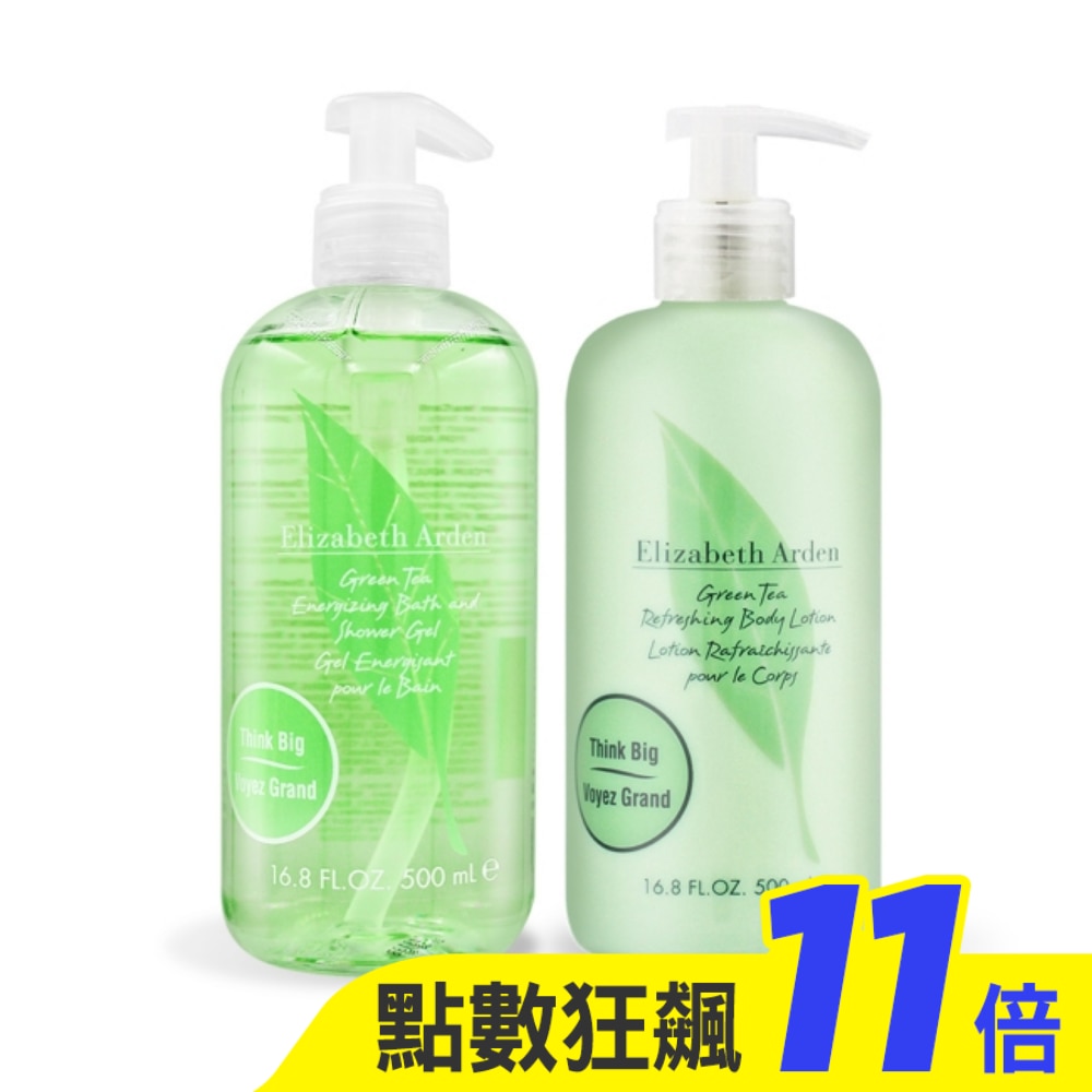 ARDEN 雅頓 綠茶身體保養沐浴組(500ml)X2[綠茶香水沐浴膠+綠茶身體乳]-國際航空版