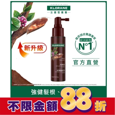 KLORANE蔻蘿蘭 蔻蘿蘭植萃養髮強韌精華液 100ml