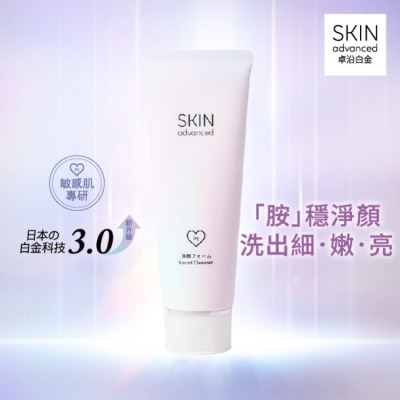SKIN advanced卓沿白金 - SKIN advanced 卓沿白金水耀肌光感煥亮潔面乳 100g