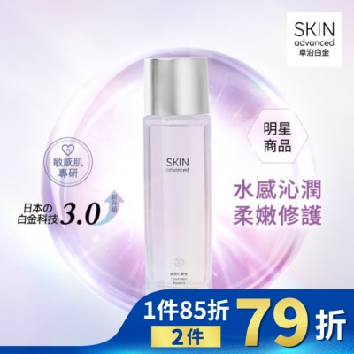 SKIN ADVANCED SKIN advanced 卓沿白金水耀肌光感煥亮精華水 150ml
