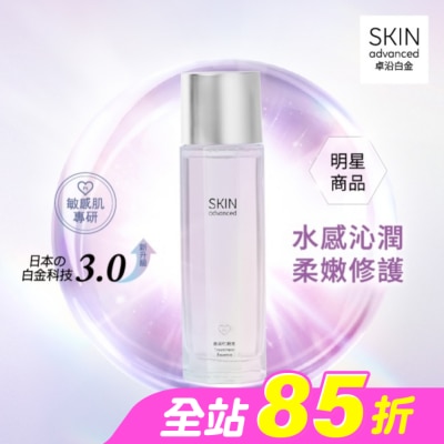 SKIN advanced卓沿白金 - SKIN advanced 卓沿白金水耀肌光感煥亮精華水 150ml