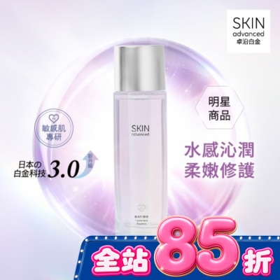 SKIN advanced卓沿白金 - SKIN advanced 卓沿白金水耀肌光感煥亮精華水 150ml image