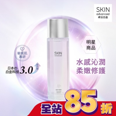 SKIN ADVANCED SKIN advanced 卓沿白金水耀肌光感煥亮精華水 150ml