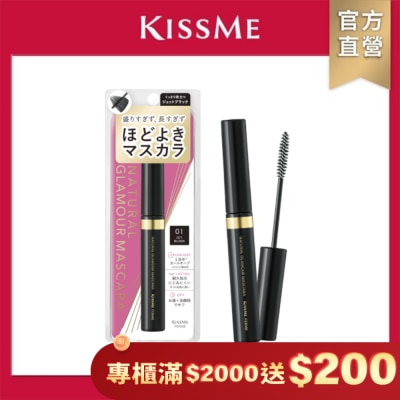 KISSME COUNTER KISSME FERME自然豐盈持久睫毛膏01 4.5g
