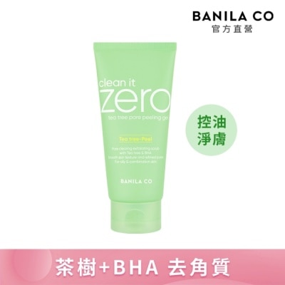 BANILA CO 【BANILA CO】Zero茶樹去角質凝膠120ml(控油/抗痘/代謝/淨膚/深層清潔/粉刺)