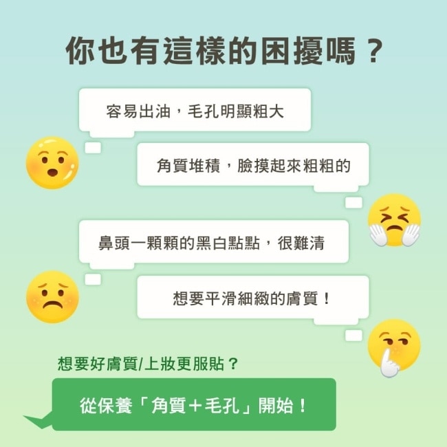 【BANILA CO】Zero茶樹去角質凝膠120ml(控油/抗痘/代謝/淨膚/深層清潔/粉刺)