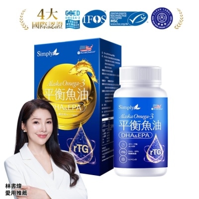 SIMPLY SIMPLY 新普利 Omega-3平衡魚油 (60顆/盒)