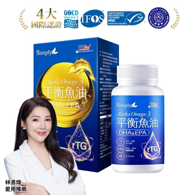 SIMPLY 新普利 Omega-3平衡魚油 (60顆/盒)