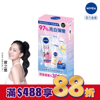 NIVEA 妮維雅 妮維雅超能果萃勻亮無瑕獨家組(超能果萃C&A 300ml+亮白彈潤緊膚乳液125ml)