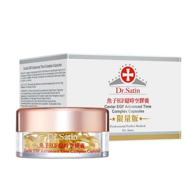 Dr.Satin魚子EGF超時空膠囊15粒入(2025)